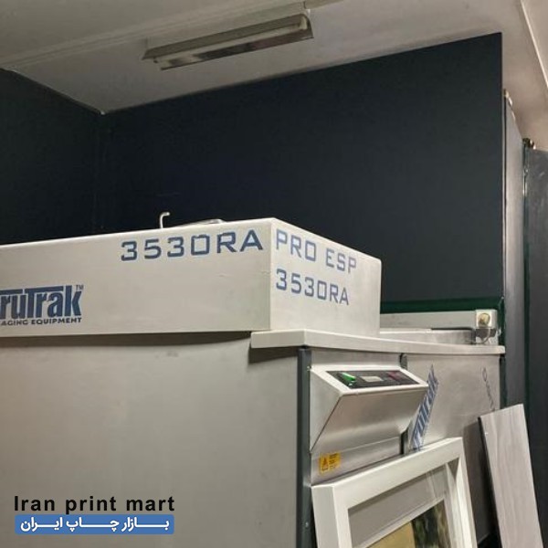 استخدام اپراتور چاپ عکس دیجیتال