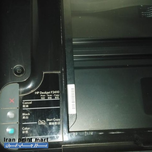 فروش پرینتر 3 کاره اچ پی