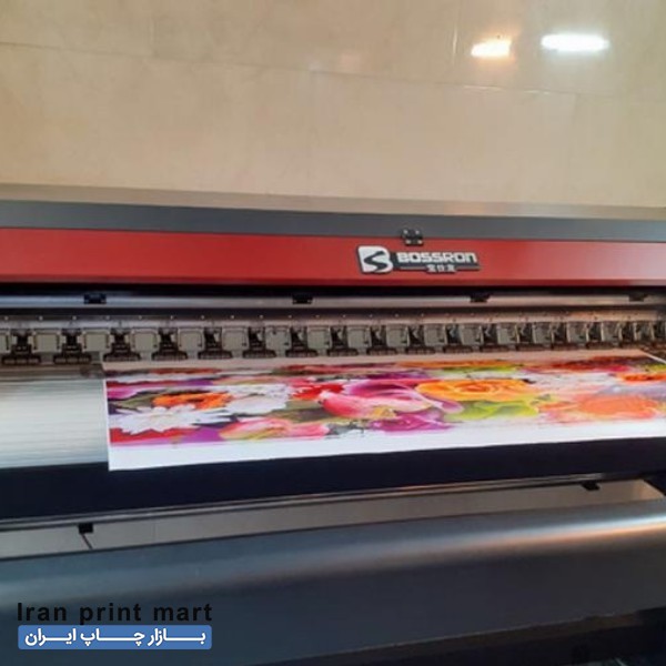 فروش دستگاه  اکو سالونت