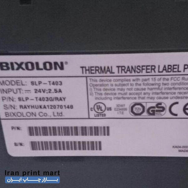 پرینتر لیبل زن  بیکسلون