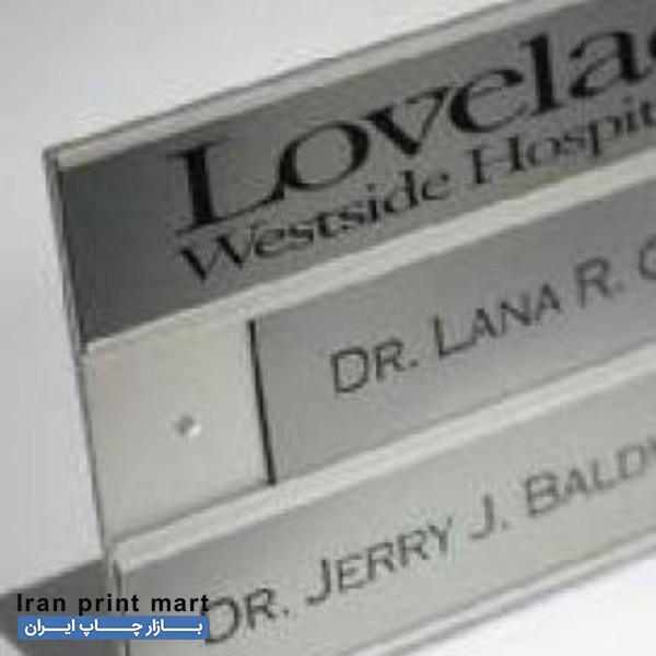 دستگاه چاپ و حکاکی فلزات