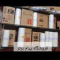 مستر و مرکب ریسو گراف