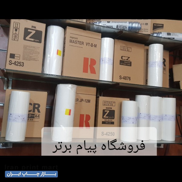 مستر و مرکب ریسو گراف