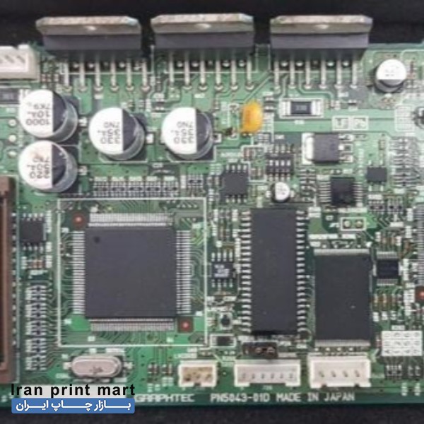 تعمیر کاتر پلاتر