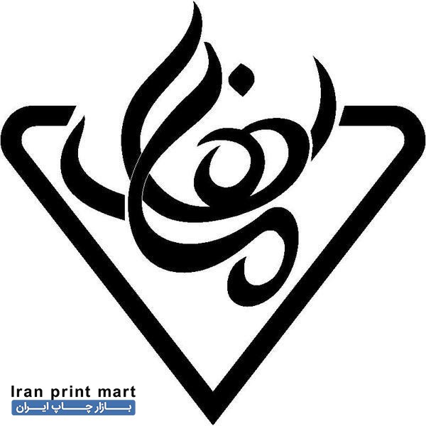 استخدام طراح و کارآموز طراحی چاپ پوشاک