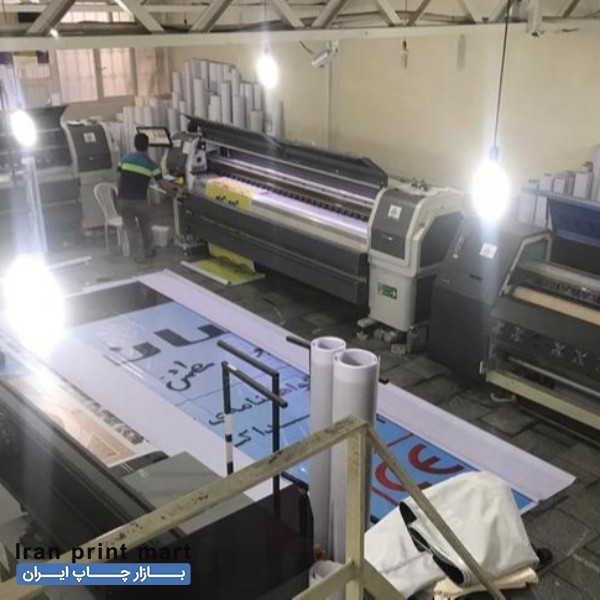 استخدام اپراتور چاپ بنر و فلکس