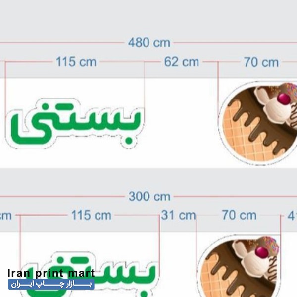 استخدام منشی طراحی و چاپ