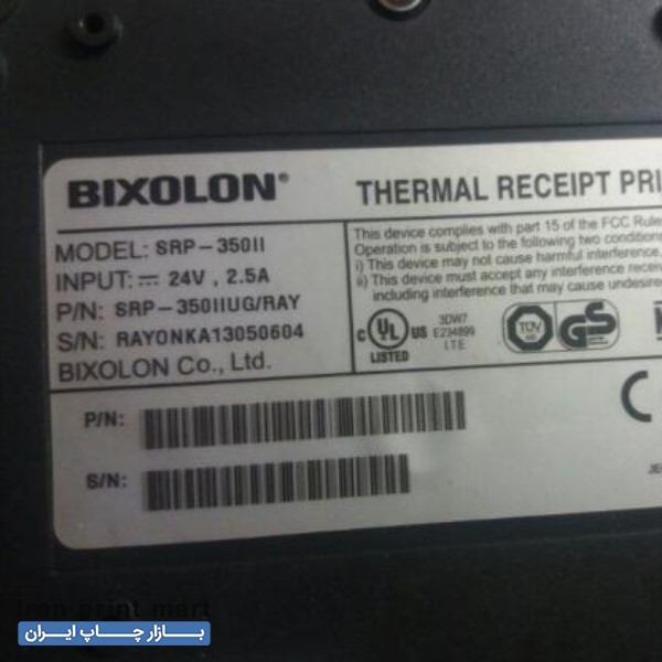 فروش پرینتر حرارتی بیکلسون