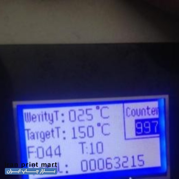 فروش دستگاه صحافی  چسب گرم