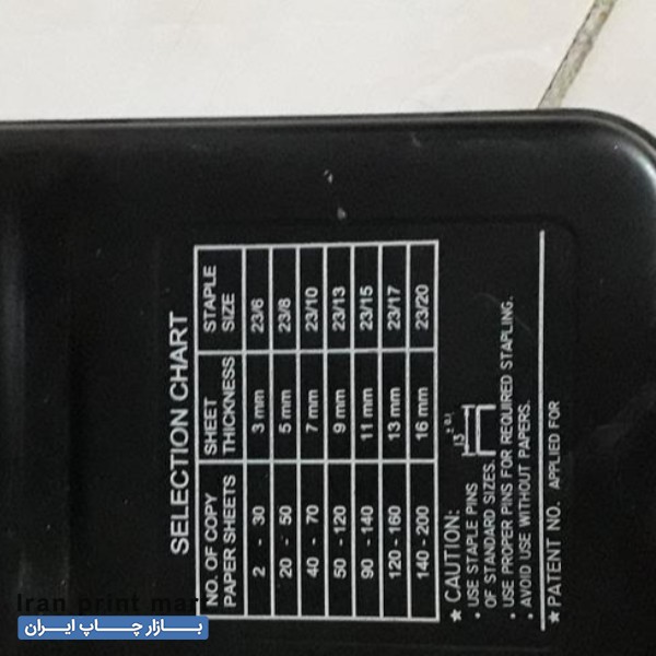 فروش منگنه kanex