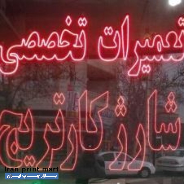 شارژ کارتریج انواع پرینتر لیزری