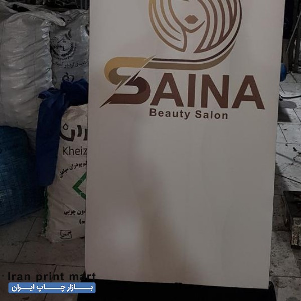 تولید استندهای تبلیغاتی