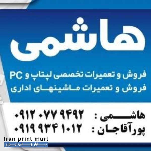 شارژ کارتریج