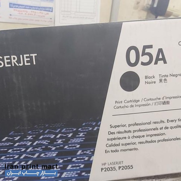 فروش یا معاوضه کارتریج ۰۵a