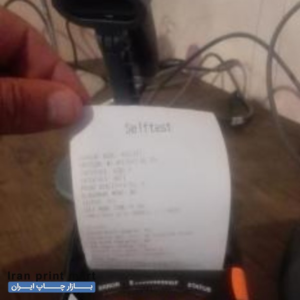 دستگاه فیش پرینتر ، لیبل پرینتر ، بارکد خوان و نرم افزار فروشگاهی