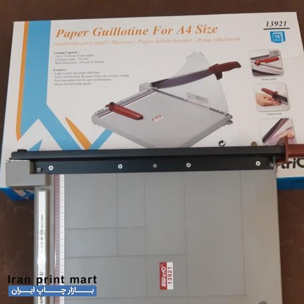 فروش برش عکس و کاغذ