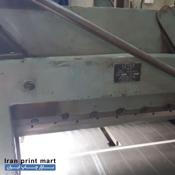 دستگاه برش کاغذ