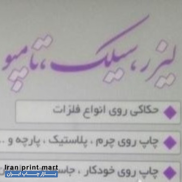 استخدام بازاریاب