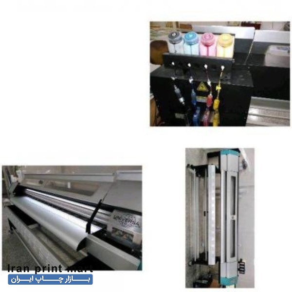 فروش دستگاه بنر اکو سالونت