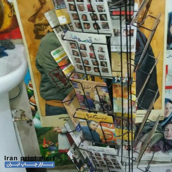 استند پایه دار چرخشی