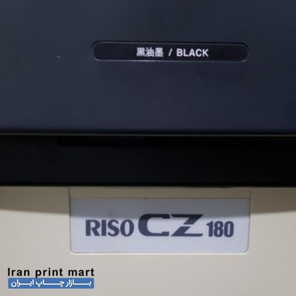 فروش دستگاه ریسوگراف cz 180