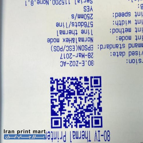 فروش انواع رول های حرارتی