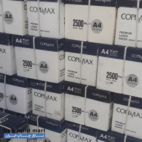 فروش کاغذ کپی مکس