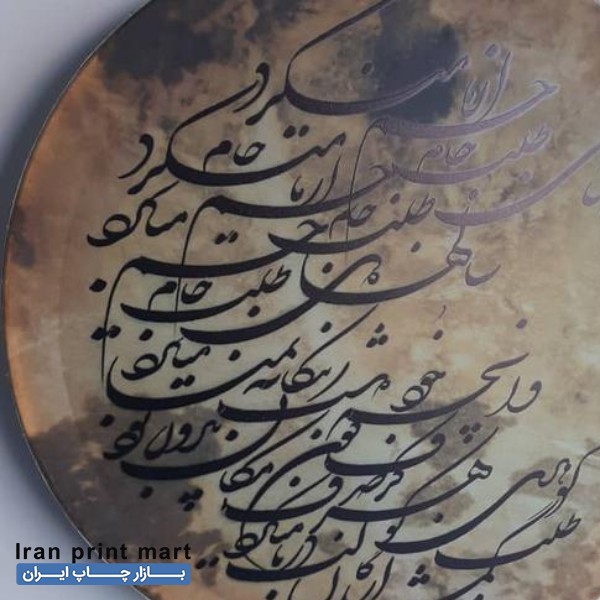 مرکز چاپ فلت بد ولیزر