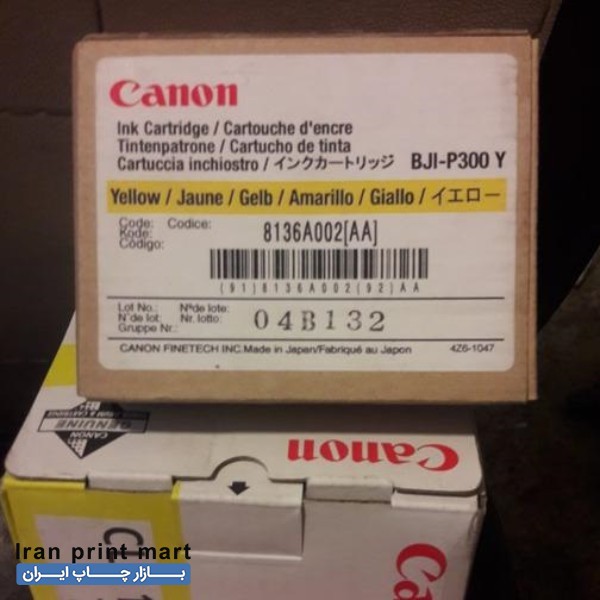 فروش کارتریج و تونر canon