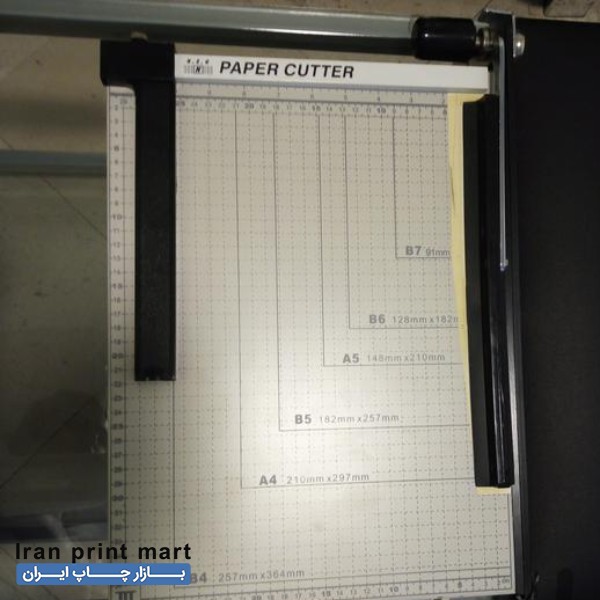 فروش دستگاه برش کاغذ