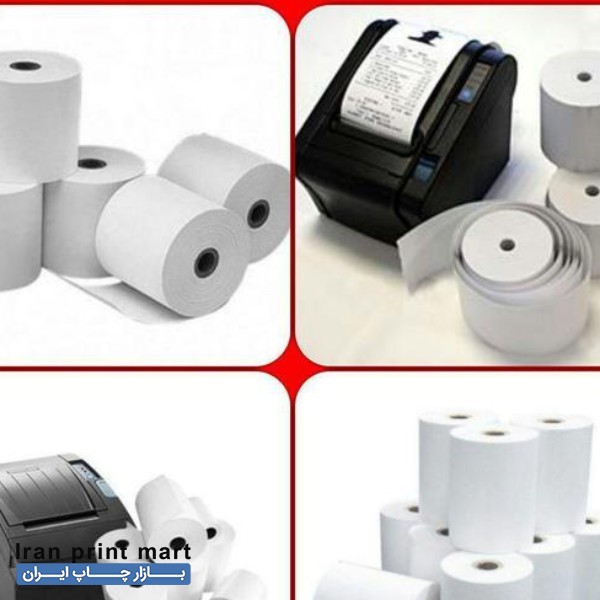فروش انواع کاغذ رول حرارتی