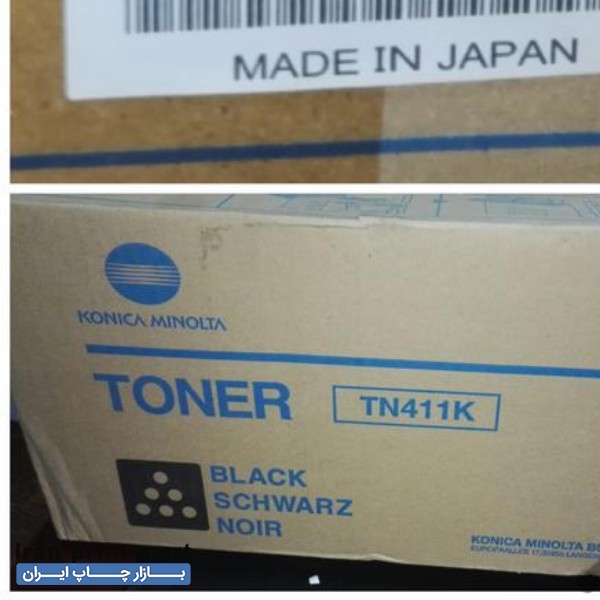 فروش تونر سیاه و سفید