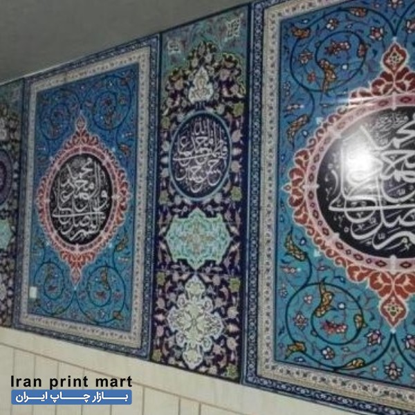 چاپ انواع بنر و تبلیغات