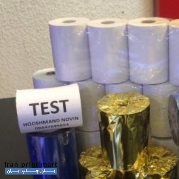 فروش رول کاغذ حرارتی ، رول فیش پرینتر