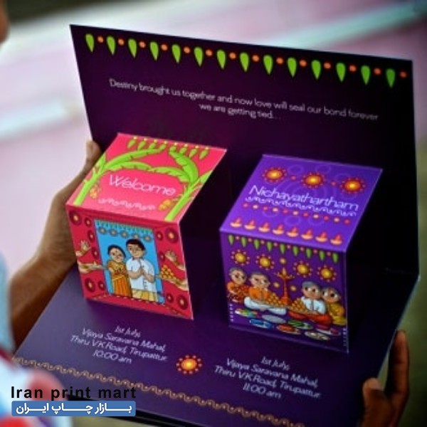 کارت دعوت | کارت پستال | کارت عروسی دیجیتال