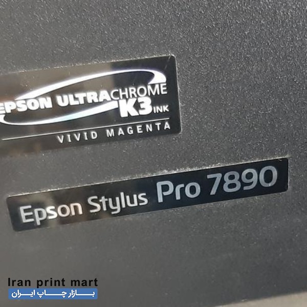 قطعات پلاتر اپسون