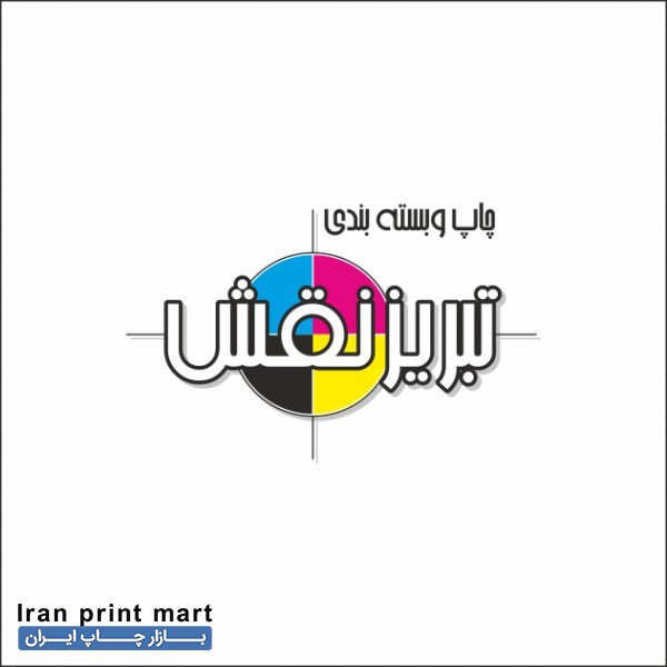 چاپ و بسته بندی تبریز نقش