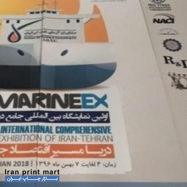 چاپ سیلک ، تامپو ، افست ، چاپ دیجیتال