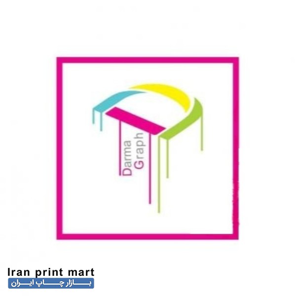 طراحی و چاپ دیجیتال ، افست ، فلکس ، استیکر