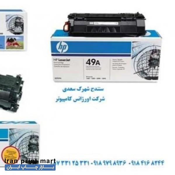 شارژ فوری کارتریج چاپ گر