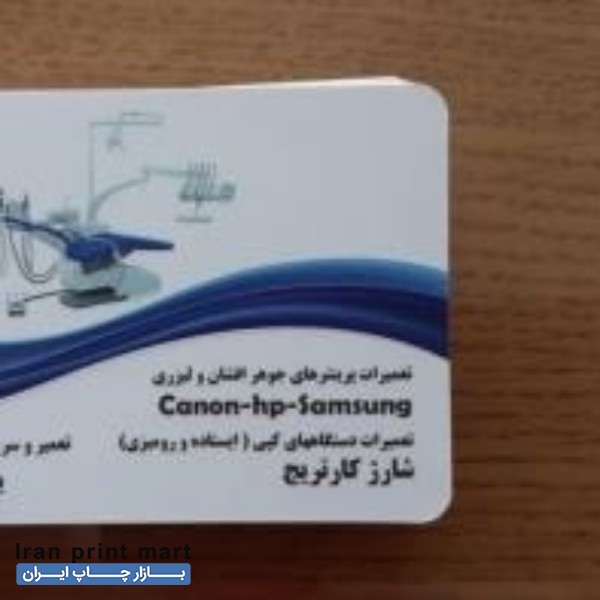 تعمیر پرینتر ، شارژ کارتریج ، نصب دوربین