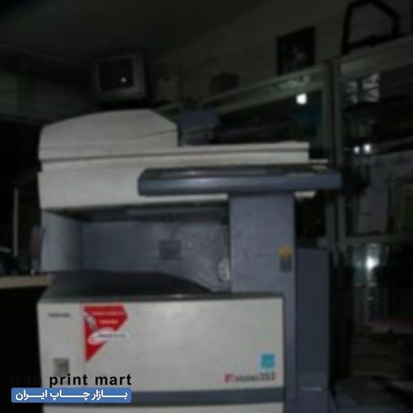 فروش دستگاه کپی توشیبا 353