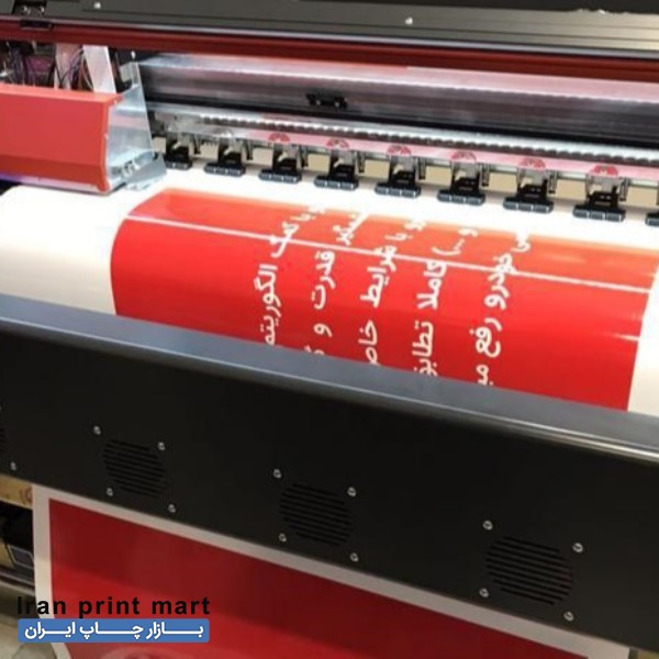 چاپ بنر تولد حرفه ای