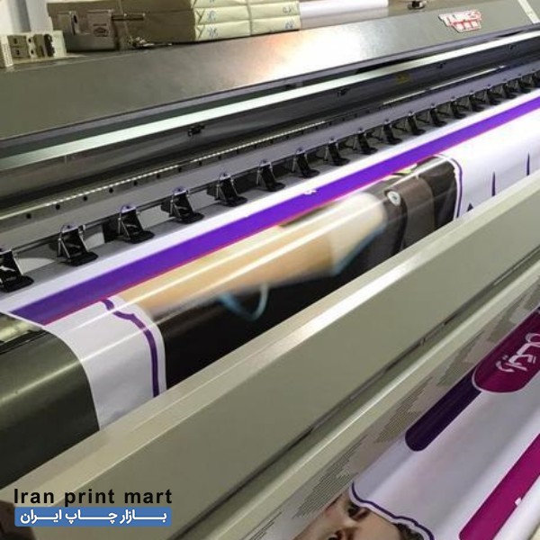 چاپ بنر تولد