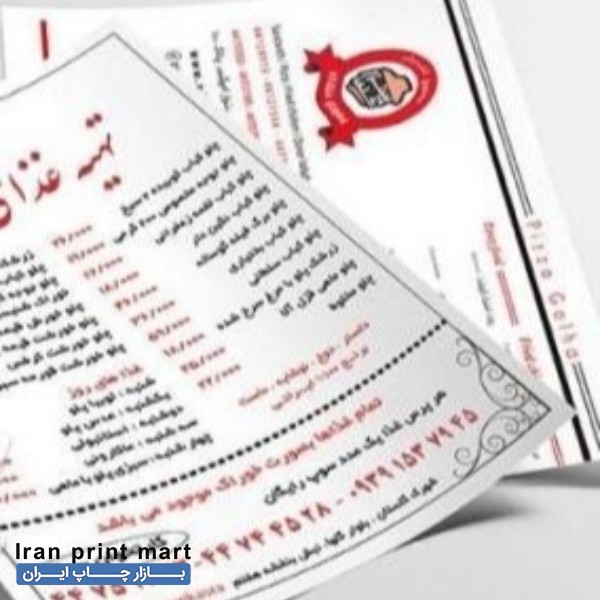 چاپ تراکت در تهران