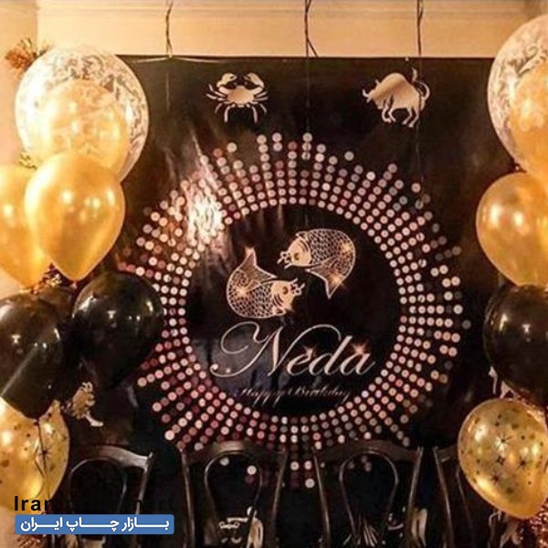 چاپ بنر تولد لاکچری