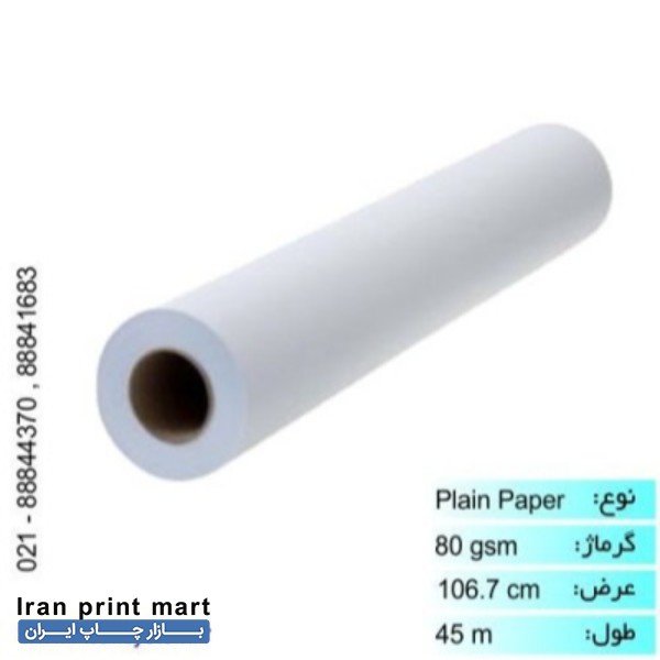 رول تحریر عرض 106 سانتیمتر 45 متری