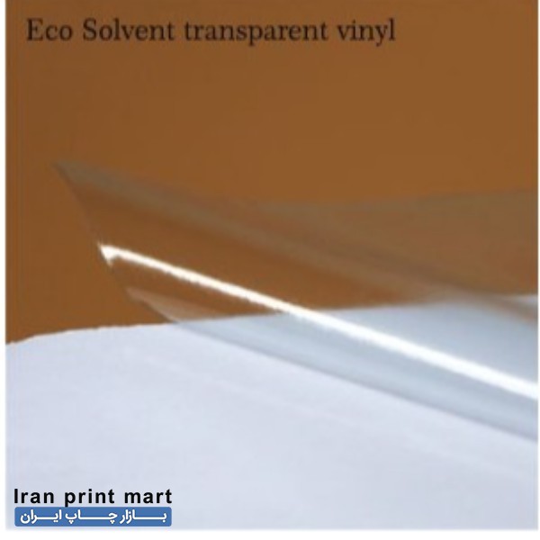 وینیل شیشه ای 80 میکرون عرض 127
