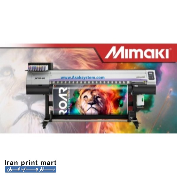 دستگاه اکوسالونت و سابلیمیشن میماکی JV150-160