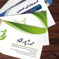 چاپ کارت ویزیت در تهران